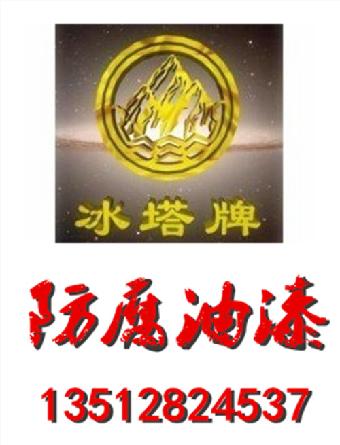 氟碳清漆