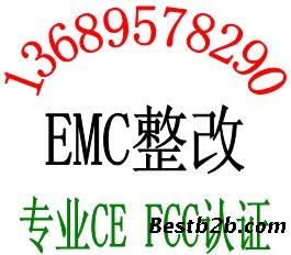 网络机顶盒CE认证无线遥控器FCC认证快捷协助整改