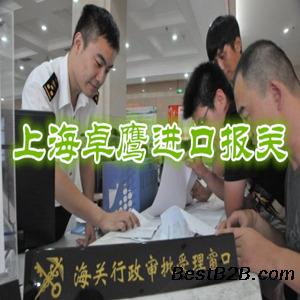 进口瑞典奶瓶清关公司省时省力