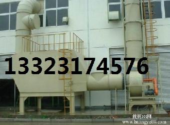 汽车喷漆房三苯废气治理设备 油漆苯类废气怎么去除