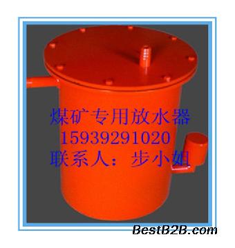 负压气阀式放水器无后顾之忧
