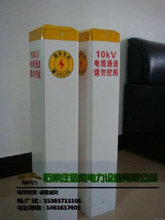 合水县昆仑燃气管线专用警示带