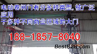 深圳布吉卷闸门批发及信义维修卷闸门电话