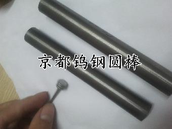 EA50钨钢板&冲击强度