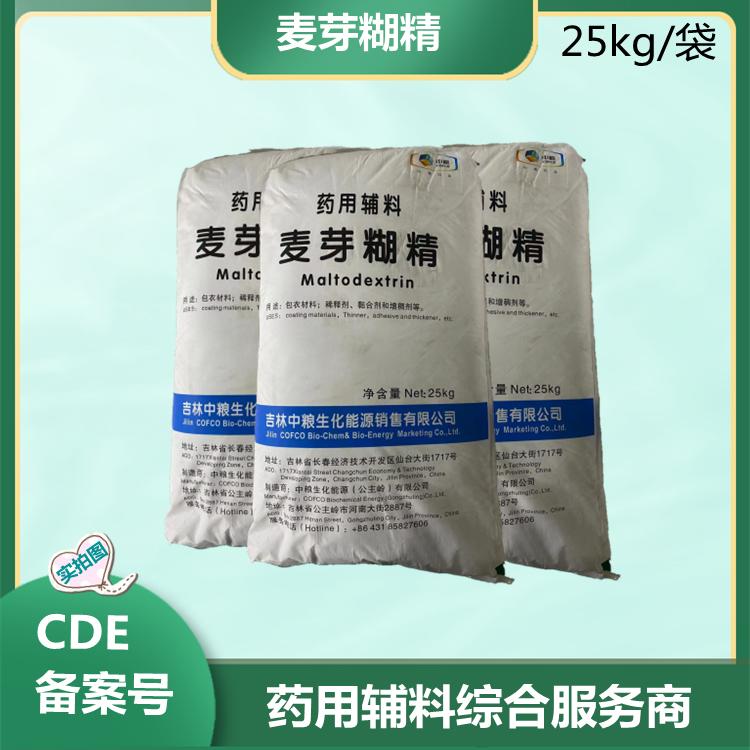 麦芽糊精现货