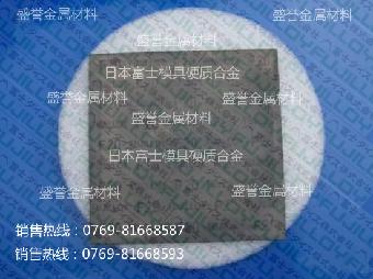 日本进口硬质合金F08 富士超硬钨钢板材