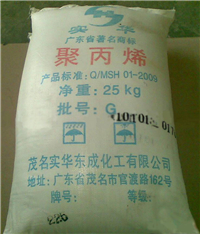 长供实华PP粉 003