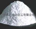 汇丰达供应无水 二水氯化钙