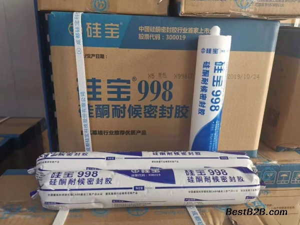 供应硅宝998硅酮耐候密封胶幕墙胶