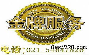上海闸北区二手房翻新 刷墙 拆隔断 订做玻璃门