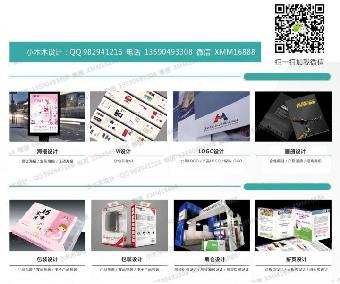 深圳电源公司LOGO设计兼职,科技公司LOGO设计