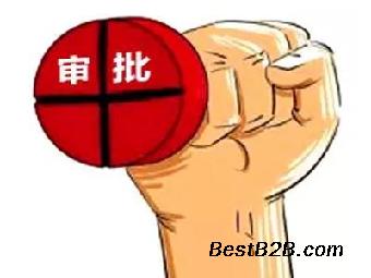 代办北京医疗器械经营许可证及体外诊断试剂