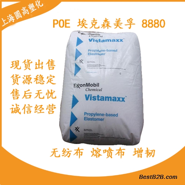 POE 8860 埃克森美孚 8880 熔喷布柔顺