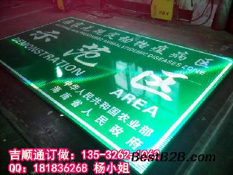 海南城市道路交通牌,儋州交通设施标志牌定制价