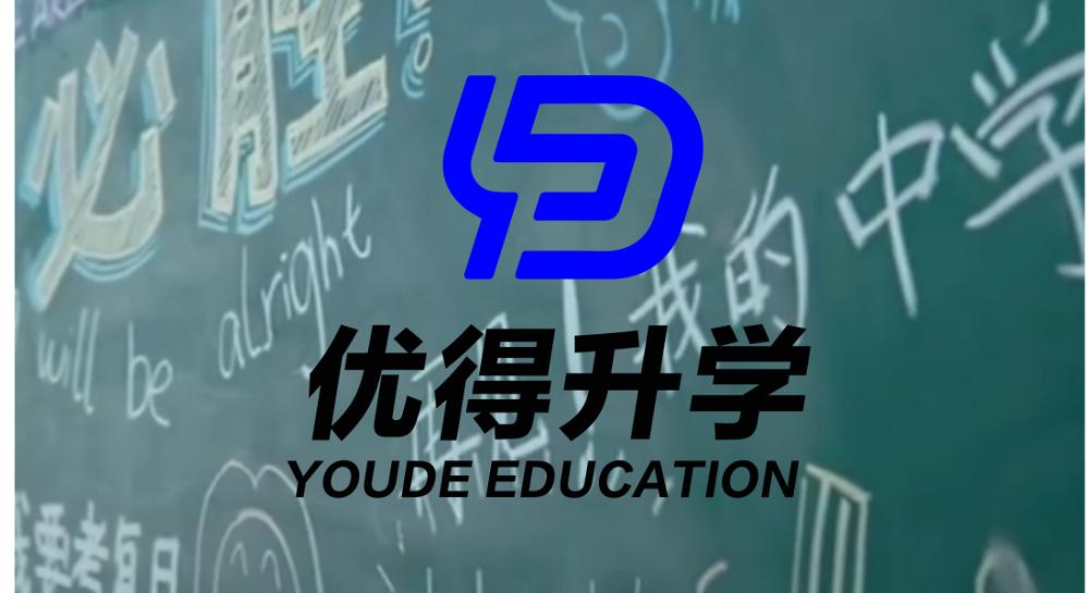 25年宁波海曙的暑假班全科辅导