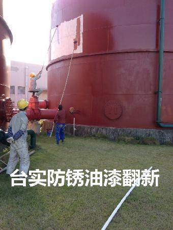 番禺区台实专业防水防潮补漏公司
