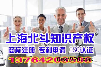 上海商标到期续展、商标续费、商标续期、商标延期办理