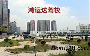我想考驾照请问长沙汽车东站距离哪个驾校最近呢?