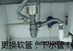 太原兴华更换水表更换阀门更换混水阀安装维修上下水管
