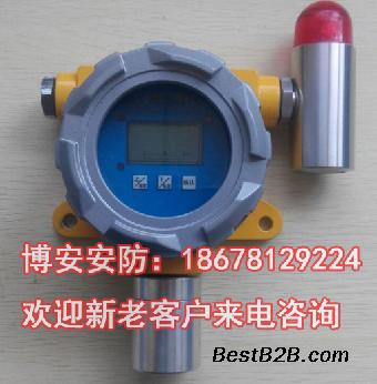 工业用氨气气体报警器、氨气气体检漏报警器 氨气