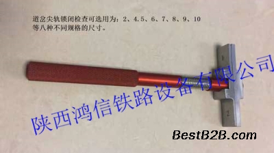 转辙机拔轮器转辙机电机碳刷清扫工具陕西鸿信铁路
