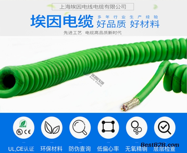 UL认证弹簧电缆线