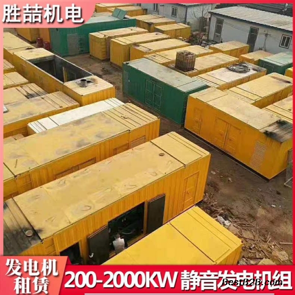 烟台出租大型柴油发电机组