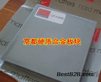 台湾五金冲压NFM24硬质合金板厂家