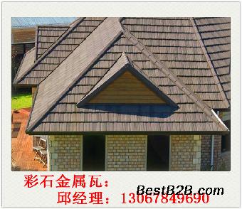 赤峰彩石金属瓦厂家价格表