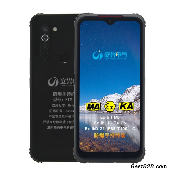 安兴KTW262防爆手持机