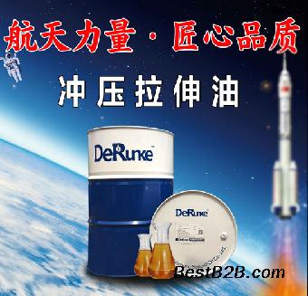 冲压拉伸油生产厂家 产品说明及参数特性