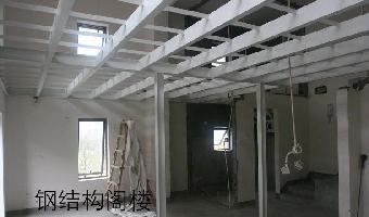 供应北京钢结构加层钢结构二层制作
