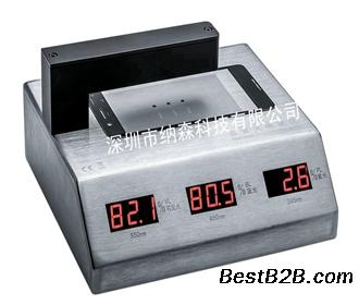 纳森科技NS550C防蓝光测试仪