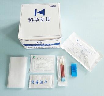 一次性采血护理包 血站专用采血护理包