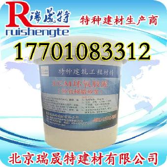 喀喇沁旗环氧树脂砂浆价格