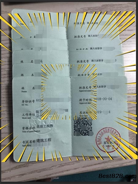 代理说下柳老师2020年陕西省机电工程师的申报要求