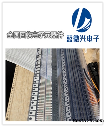 广州黄埔继电器库存回收公司 求购松下连接器