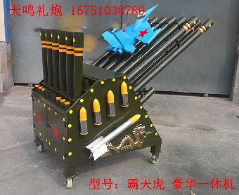 供应湖北宜昌电子礼炮一体机