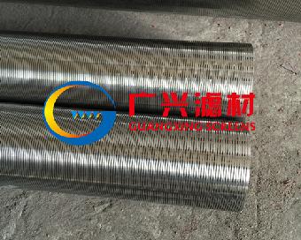 不锈钢楔形丝滤水管井用滤水管