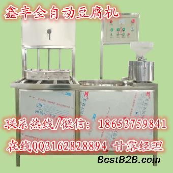 济宁豆腐机生产厂家,全自动豆腐机,多功能豆腐机设备