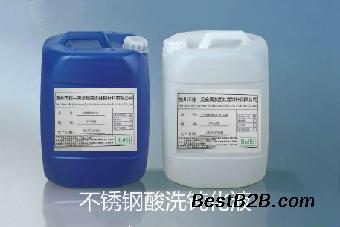 不锈钢焊斑酸洗钝化液