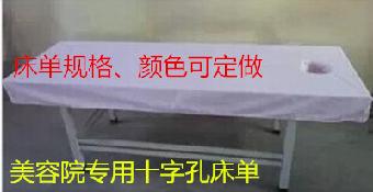 防油防水十字孔床单价格无纺布床单报价