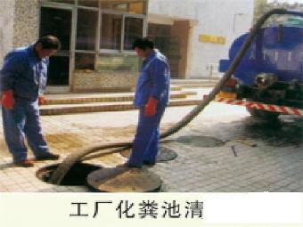 天津空港经济开发区抽粪吸污 掏地沟