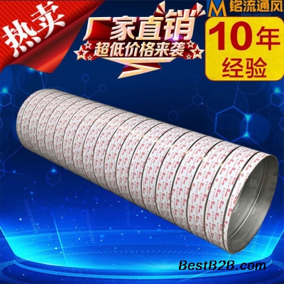 角铁螺旋风管法兰,买好螺旋风管找佛山铭流厂家
