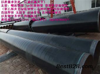 大口径两布三油防腐螺旋钢管现货