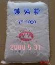 镁强粉