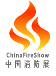 关于举办2020中国(福建)国际消防设备展通知