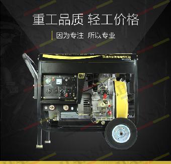 山地专用190A柴油发电电焊机