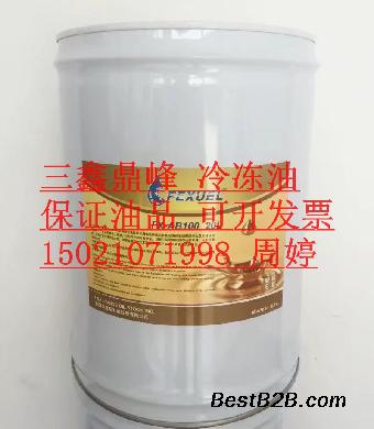 美国沸雪替代多种专用冷冻机油FX-AB100