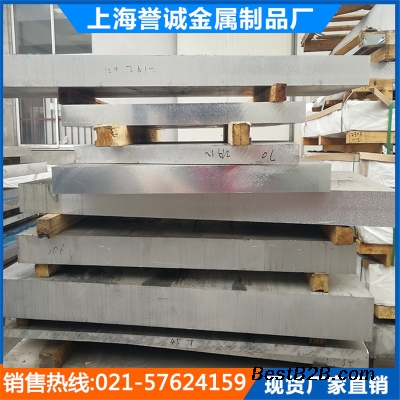 6063t6铝合金板7075硬铝